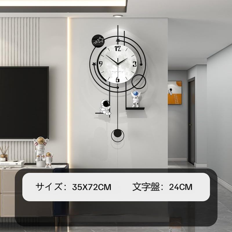 Amazon.co.jp: 振り子時計 壁掛け時計 宇宙飛行士デザイン 静音 円形